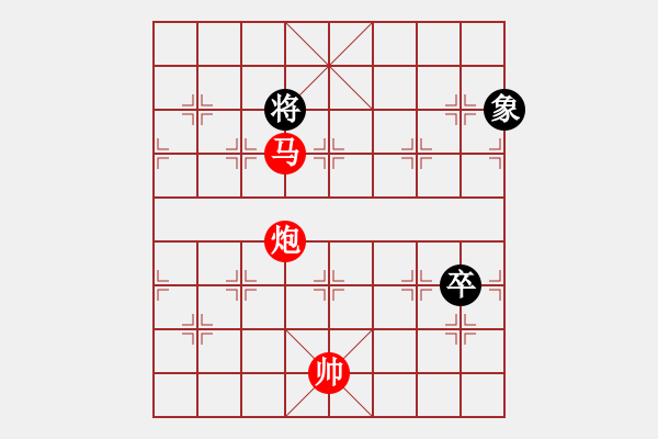 象棋棋譜圖片：佐佐木希(9星)-勝-華山完美庫(kù)(北斗) - 步數(shù)：215 