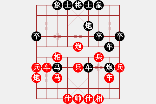 象棋棋譜圖片：佐佐木希(9星)-勝-華山完美庫(kù)(北斗) - 步數(shù)：30 