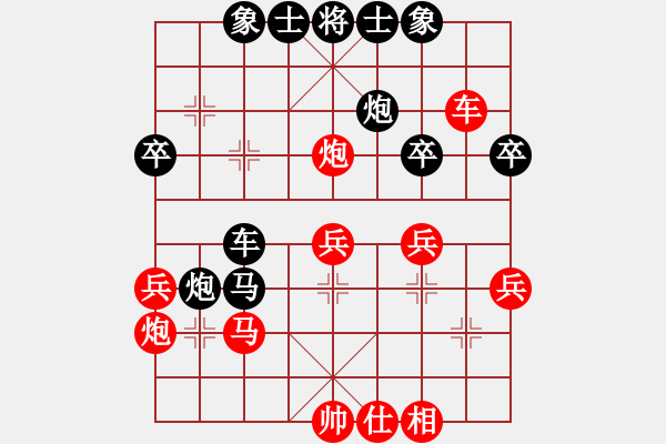 象棋棋譜圖片：佐佐木希(9星)-勝-華山完美庫(kù)(北斗) - 步數(shù)：40 