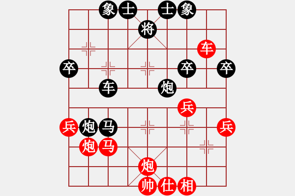 象棋棋譜圖片：佐佐木希(9星)-勝-華山完美庫(kù)(北斗) - 步數(shù)：50 