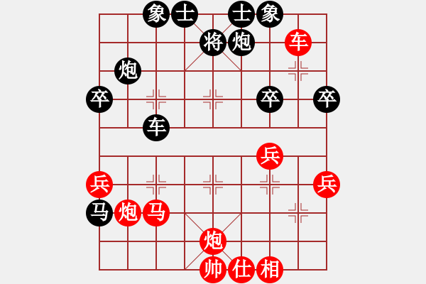 象棋棋譜圖片：佐佐木希(9星)-勝-華山完美庫(kù)(北斗) - 步數(shù)：60 