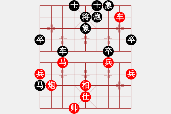 象棋棋譜圖片：佐佐木希(9星)-勝-華山完美庫(kù)(北斗) - 步數(shù)：70 