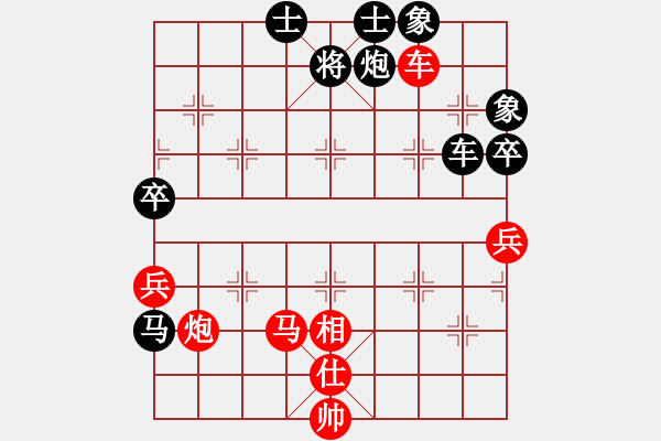 象棋棋譜圖片：佐佐木希(9星)-勝-華山完美庫(kù)(北斗) - 步數(shù)：80 