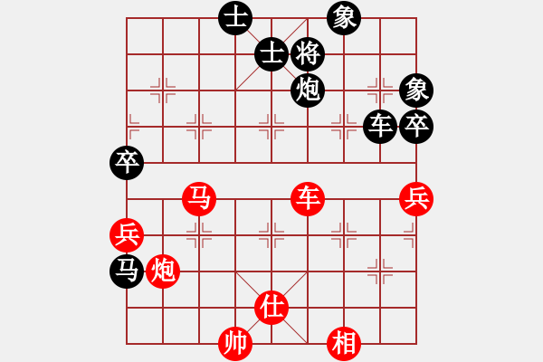 象棋棋譜圖片：佐佐木希(9星)-勝-華山完美庫(kù)(北斗) - 步數(shù)：90 