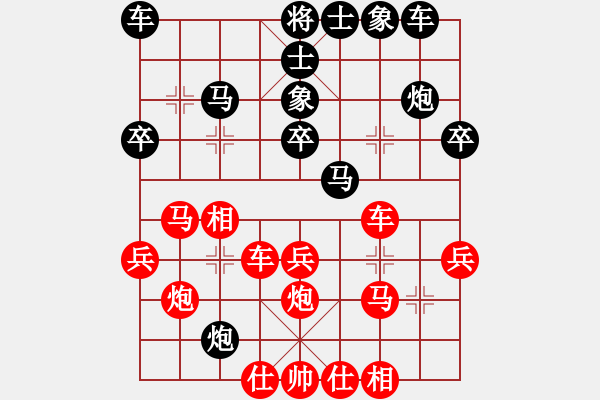 象棋棋譜圖片：中原風(fēng)火(6段)-負(fù)-祁連游俠(1段) - 步數(shù)：30 