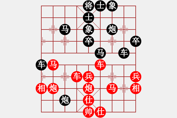 象棋棋譜圖片：中原風(fēng)火(6段)-負(fù)-祁連游俠(1段) - 步數(shù)：40 