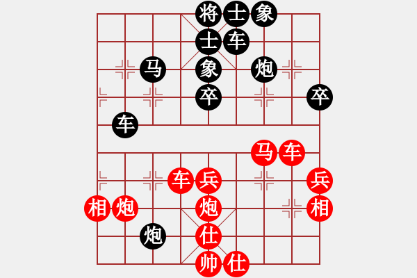 象棋棋譜圖片：中原風(fēng)火(6段)-負(fù)-祁連游俠(1段) - 步數(shù)：50 