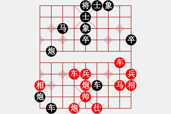 象棋棋譜圖片：中原風(fēng)火(6段)-負(fù)-祁連游俠(1段) - 步數(shù)：60 