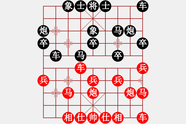 象棋棋譜圖片：愛棋者[紅] -VS- ty金屬ty[黑](2) - 步數：20 