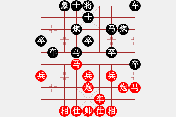 象棋棋譜圖片：愛棋者[紅] -VS- ty金屬ty[黑](2) - 步數：30 