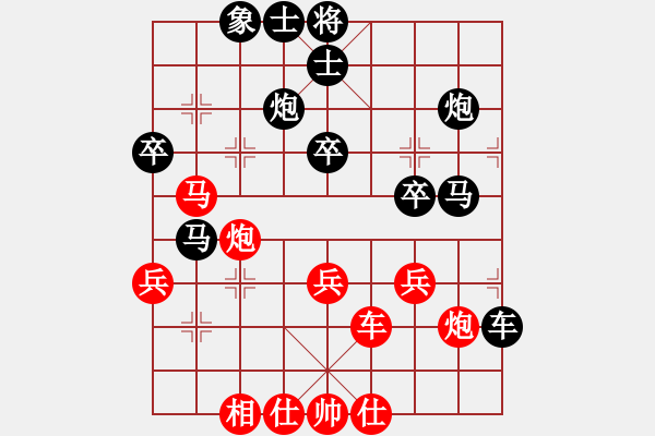 象棋棋譜圖片：愛棋者[紅] -VS- ty金屬ty[黑](2) - 步數：40 