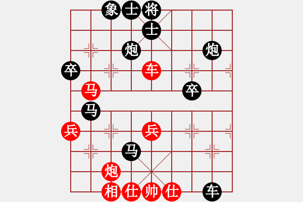 象棋棋譜圖片：愛棋者[紅] -VS- ty金屬ty[黑](2) - 步數：50 