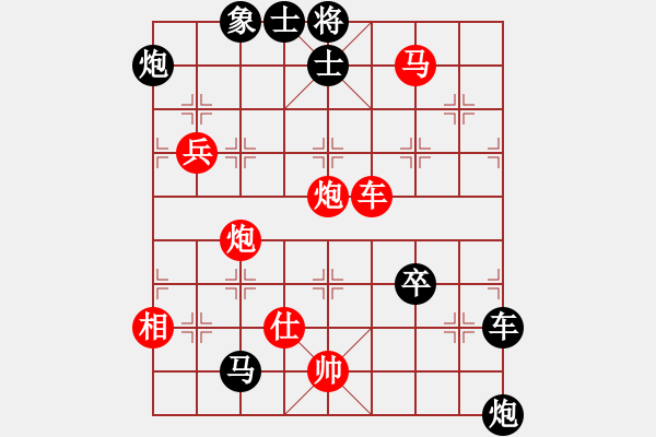 象棋棋譜圖片：圖1607 - 步數(shù)：5 