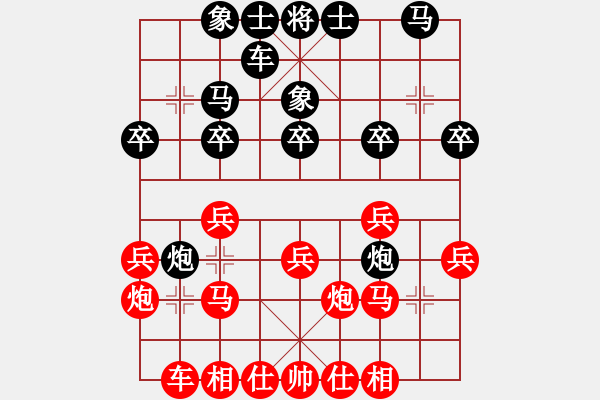 象棋棋谱图片：刘昱先胜余和发（第六轮） - 步数：20 