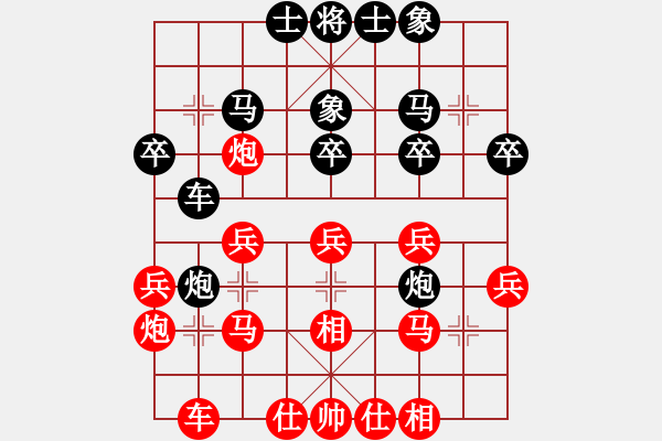 象棋棋谱图片：刘昱先胜余和发（第六轮） - 步数：30 