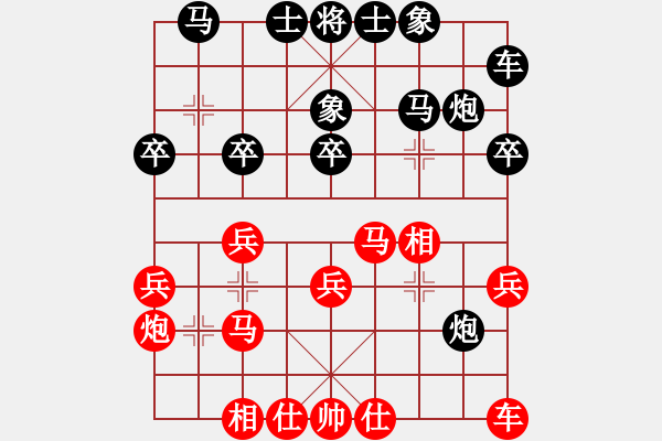 象棋棋譜圖片：強(qiáng)軟對起馬也非常謹(jǐn)慎 - 步數(shù)：20 