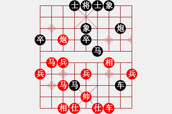 象棋棋譜圖片：強(qiáng)軟對起馬也非常謹(jǐn)慎 - 步數(shù)：40 