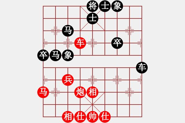 象棋棋譜圖片：中炮三兵飛馬奔槽對(duì)補(bǔ)右士分析 - 步數(shù)：50 