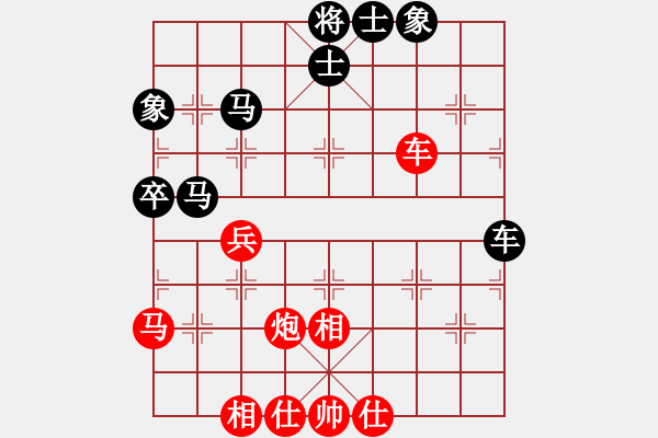 象棋棋譜圖片：中炮三兵飛馬奔槽對(duì)補(bǔ)右士分析 - 步數(shù)：53 