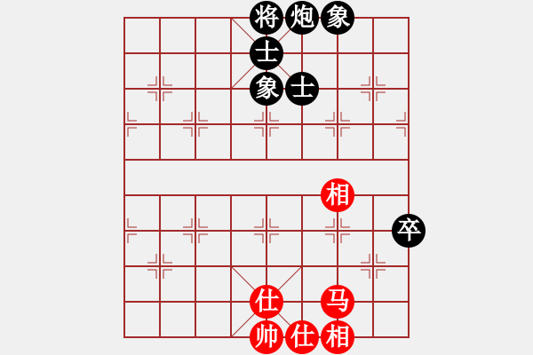 象棋棋譜圖片：鐮刀幫白虎(2弦)-和-青成第一臺(tái)(北斗) - 步數(shù)：120 