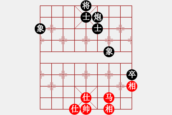 象棋棋譜圖片：鐮刀幫白虎(2弦)-和-青成第一臺(tái)(北斗) - 步數(shù)：130 