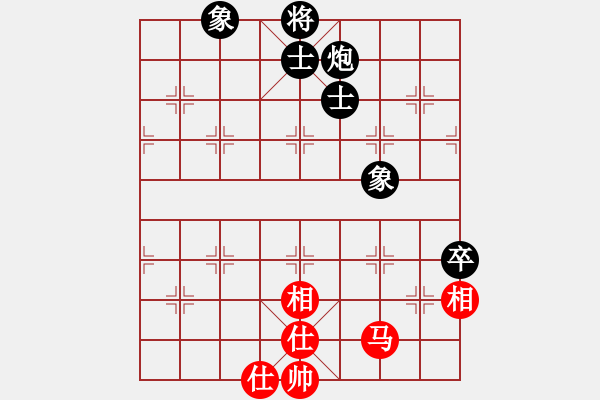 象棋棋譜圖片：鐮刀幫白虎(2弦)-和-青成第一臺(tái)(北斗) - 步數(shù)：140 