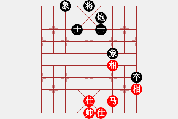 象棋棋譜圖片：鐮刀幫白虎(2弦)-和-青成第一臺(tái)(北斗) - 步數(shù)：150 