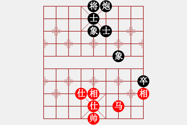 象棋棋譜圖片：鐮刀幫白虎(2弦)-和-青成第一臺(tái)(北斗) - 步數(shù)：180 