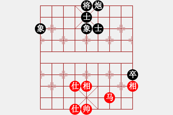 象棋棋譜圖片：鐮刀幫白虎(2弦)-和-青成第一臺(tái)(北斗) - 步數(shù)：190 