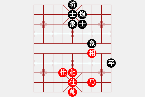 象棋棋譜圖片：鐮刀幫白虎(2弦)-和-青成第一臺(tái)(北斗) - 步數(shù)：210 