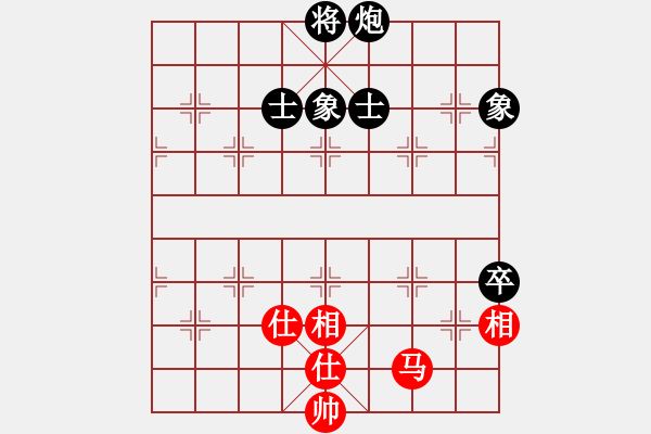 象棋棋譜圖片：鐮刀幫白虎(2弦)-和-青成第一臺(tái)(北斗) - 步數(shù)：220 