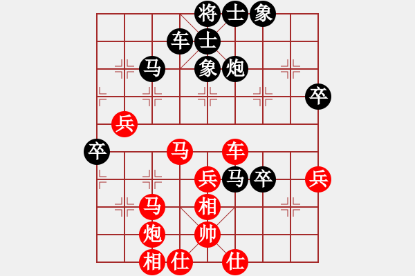 象棋棋譜圖片：鐮刀幫白虎(2弦)-和-青成第一臺(tái)(北斗) - 步數(shù)：60 