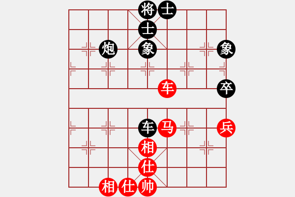 象棋棋譜圖片：鐮刀幫白虎(2弦)-和-青成第一臺(tái)(北斗) - 步數(shù)：80 