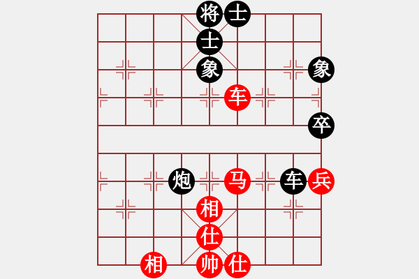 象棋棋譜圖片：鐮刀幫白虎(2弦)-和-青成第一臺(tái)(北斗) - 步數(shù)：90 