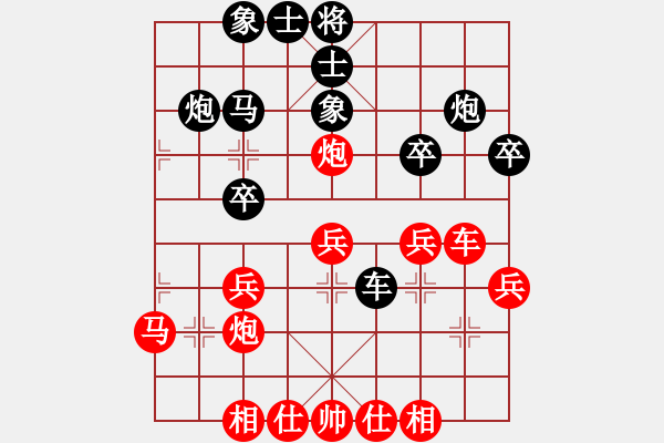 象棋棋谱图片：邬正伟     先和 林宏敏     - 步数：30 