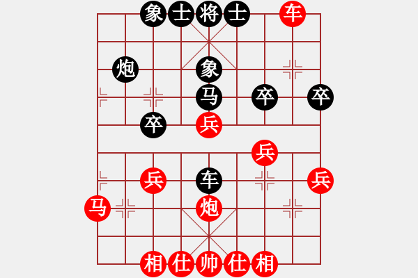 象棋棋谱图片：邬正伟     先和 林宏敏     - 步数：37 