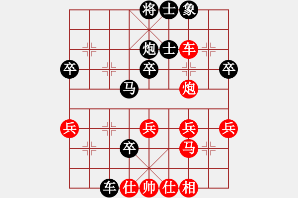 象棋棋譜圖片：寂寞棋魂(9星)-負-小魚刀(9星) - 步數(shù)：40 