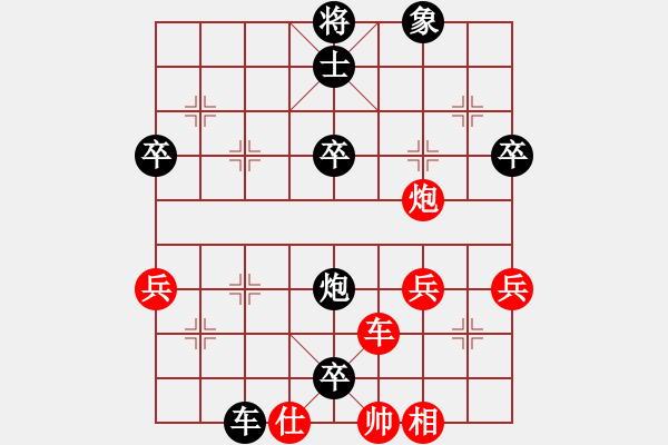 象棋棋譜圖片：寂寞棋魂(9星)-負-小魚刀(9星) - 步數(shù)：50 