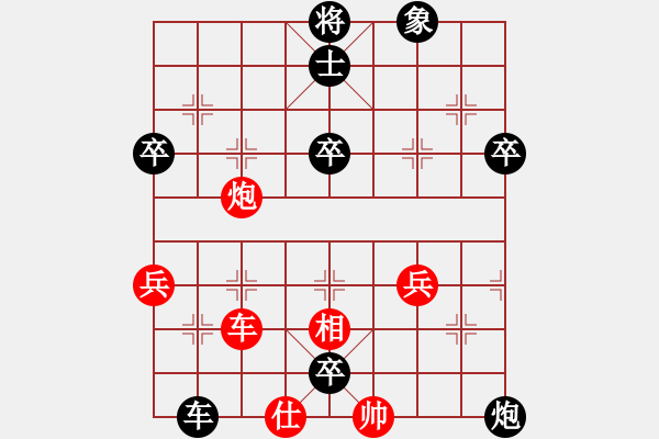 象棋棋譜圖片：寂寞棋魂(9星)-負-小魚刀(9星) - 步數(shù)：57 