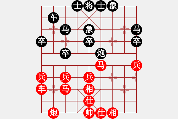 象棋棋譜圖片：金枝玉葉(2段)-負(fù)-弈林北斗(9段) - 步數(shù)：30 