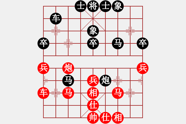 象棋棋譜圖片：金枝玉葉(2段)-負(fù)-弈林北斗(9段) - 步數(shù)：40 