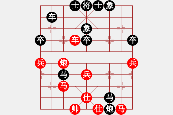 象棋棋譜圖片：金枝玉葉(2段)-負(fù)-弈林北斗(9段) - 步數(shù)：50 