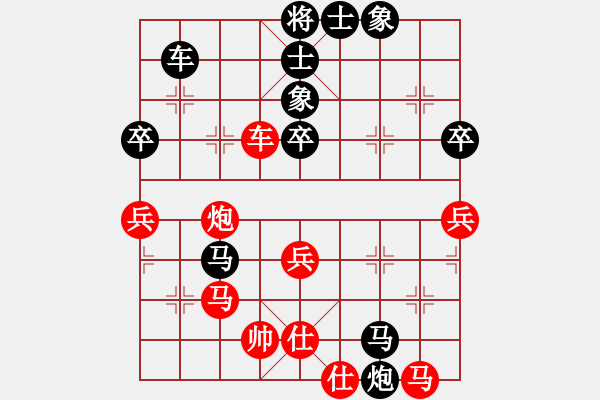 象棋棋譜圖片：金枝玉葉(2段)-負(fù)-弈林北斗(9段) - 步數(shù)：52 