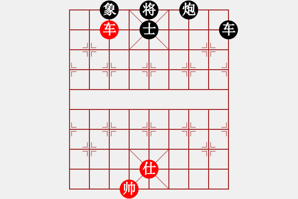 象棋棋譜圖片：夜孤寒1號紅負葬心【中炮對進左馬】 - 步數：96 