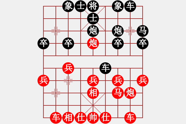 象棋棋譜圖片：開心小刀(1段)-勝-許少俠(人王) - 步數(shù)：20 