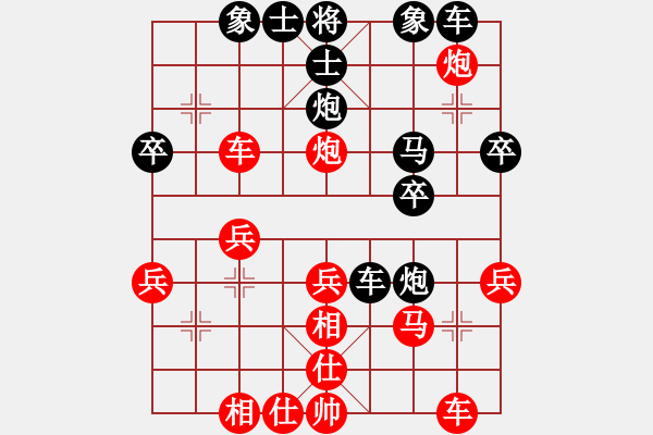 象棋棋譜圖片：開心小刀(1段)-勝-許少俠(人王) - 步數(shù)：30 