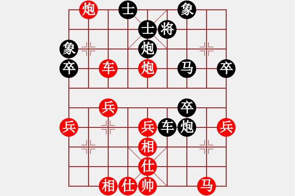 象棋棋譜圖片：開心小刀(1段)-勝-許少俠(人王) - 步數(shù)：40 