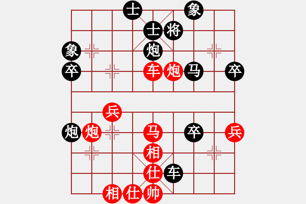 象棋棋譜圖片：開心小刀(1段)-勝-許少俠(人王) - 步數(shù)：50 