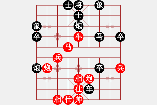 象棋棋譜圖片：開心小刀(1段)-勝-許少俠(人王) - 步數(shù)：54 