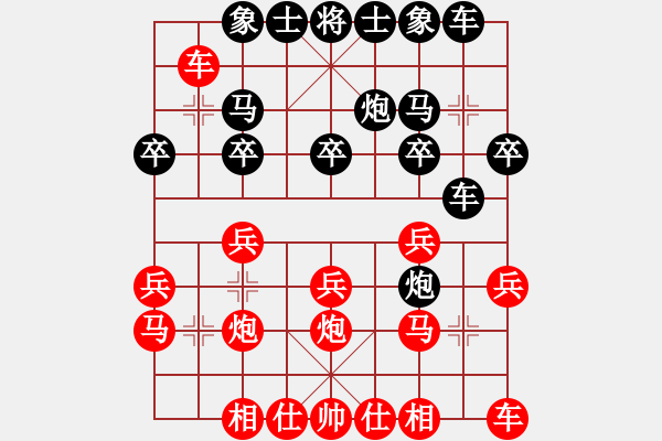 象棋棋譜圖片：2022.6.4文化公園第27屆迎春杯第6輪 - 步數(shù)：20 